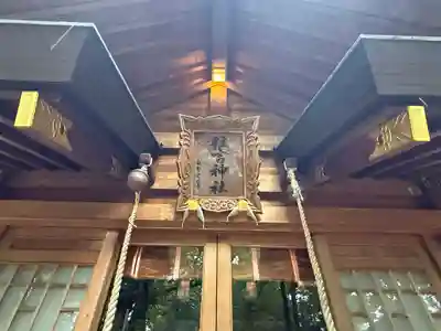 住吉神社(岩手県)