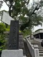 伊勢山皇大神宮の{uncategorized: "未分類", other: "その他", undefined: "問題あり", building: "その他建物", grave: "お墓", sacred_gate: "鳥居", guardian: "狛犬", statue: "像", buddha: "仏像", history: "歴史", nature: "自然", garden: "庭園", animal: "動物", pagoda: "塔", temizu: "手水舎", mountain_gate: "山門・神門", sanctuary: "本殿・本堂", subordinate: "末社・摂社", art: "芸術", scenery: "景色", jizo: "地蔵", ema: "絵馬", goshuin: "御朱印", omikuji: "おみくじ", items: "授与品その他", amulet: "お守り", goshuincho: "御朱印帳", eats: "食事", festival: "お祭り", votive_dance: "神楽", shichigosan: "七五三参", wedding: "結婚式", experience: "体験その他", initially: "初詣", around: "周辺", anti_infection: "感染症対策"}