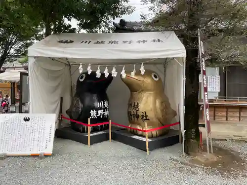 川越熊野神社の狛犬