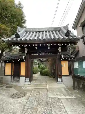 薬王寺(神奈川県)