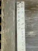 糺鴨神社(高知県)