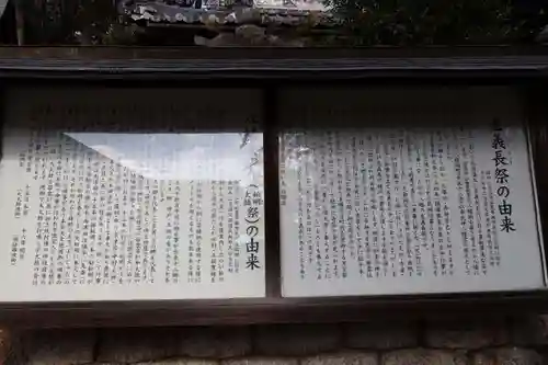 日牟禮八幡宮(滋賀県)