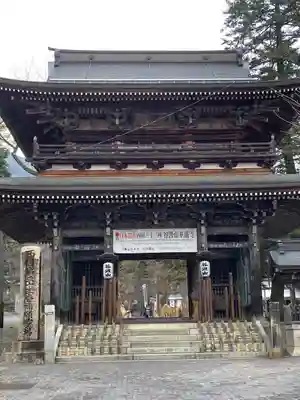 華厳寺(岐阜県)