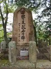 飛驒護國神社(岐阜県)