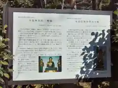 大善寺の建物その他