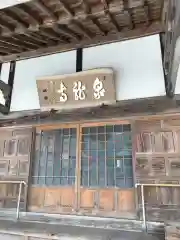 泉龍寺の本殿