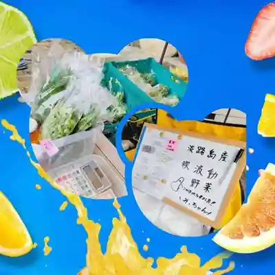 遠照山 光明寺（尼崎大仏）(兵庫県)