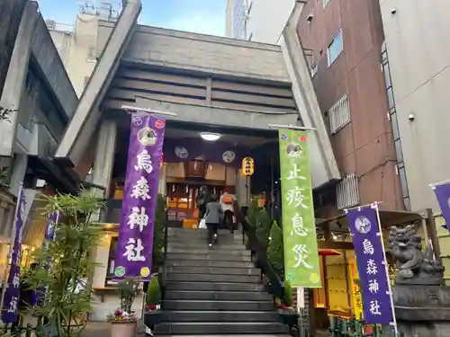 烏森神社の本殿・本堂