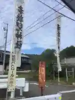 児神社のその他建物