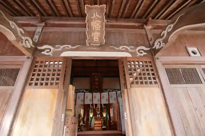 八幡神社の本殿・本堂