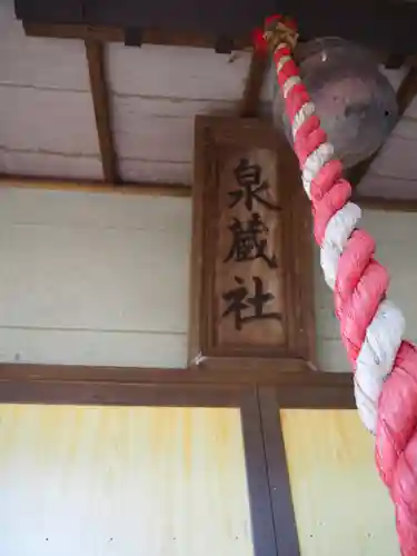 熊野神社（杉田・中原）のその他建物