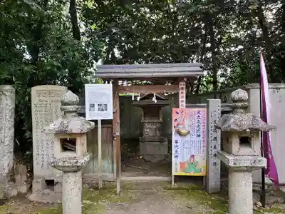 村屋坐弥冨都比売神社の末社・摂社