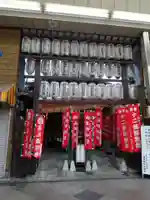 永福寺(蛸薬師堂)のその他建物