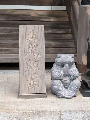 常倫寺(神奈川県)