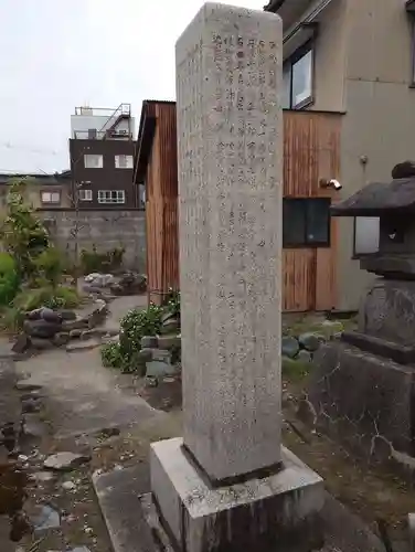 於保多神社(富山県)
