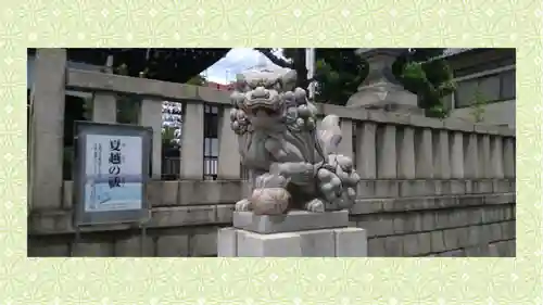 尾久八幡神社(東京都)