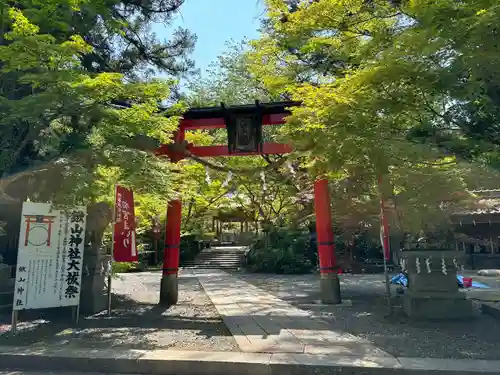 鍬山神社(京都府)