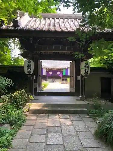 満行寺の山門・神門