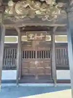 高宗寺(栃木県)