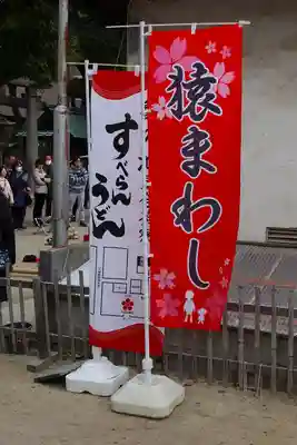 大阪天満宮のその他建物