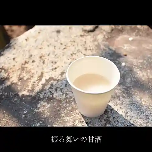 防府天満宮の食事