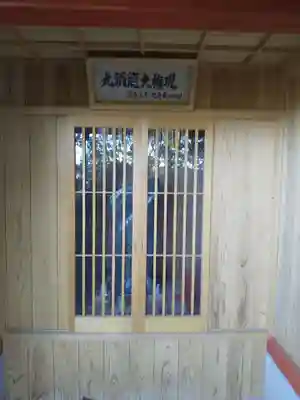 梅宮神社(埼玉県)