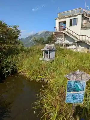 天神平天満宮(群馬県)