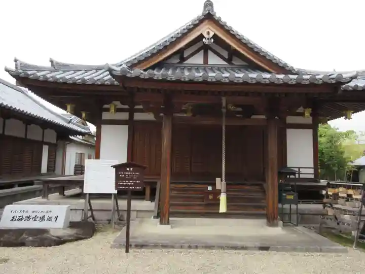 大安寺の本殿・本堂