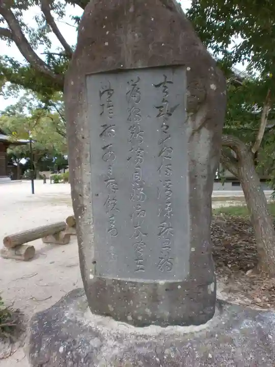 榎社のその他建物