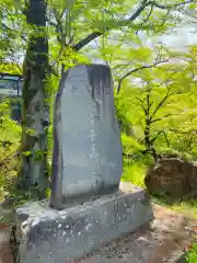 大蔵寺の建物その他