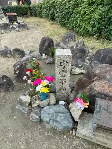 将軍辨財天(京都府)