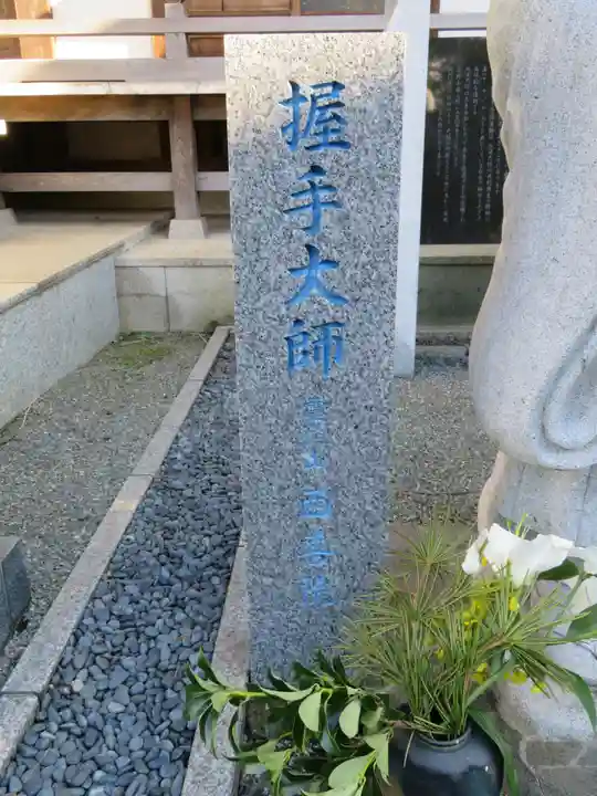 西善院のその他建物