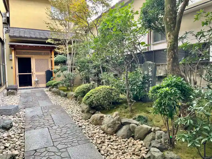 浄延院(東京都)