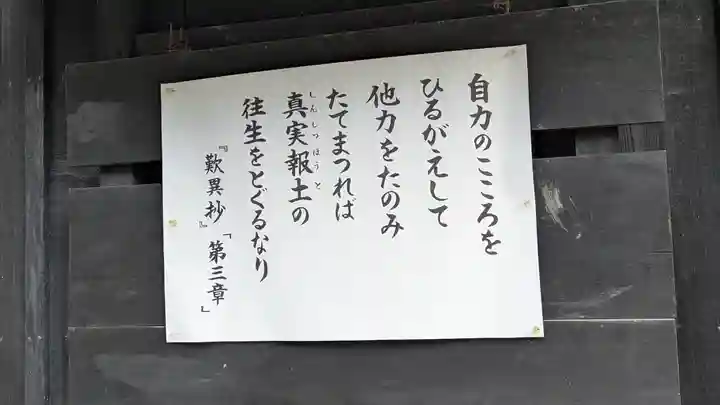 教栄寺(京都府)