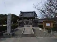 正福寺(愛知県)