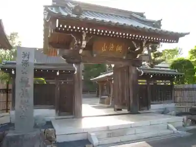 龍像寺(神奈川県)