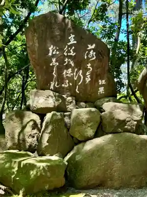 安宅住吉神社(石川県)