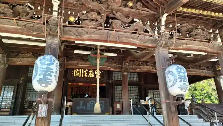 妙法寺(東京都)