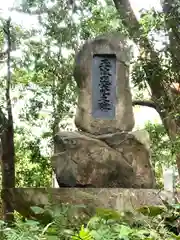 宮浦神社の像