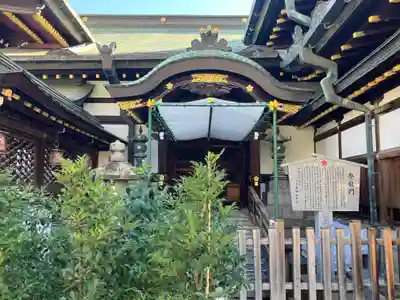 大阪天満宮(大阪府)