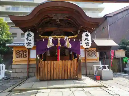 金札宮(京都府)