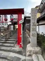 泉増院(愛知県)