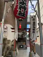 金蛇水神社(仙台一番町分霊社)(宮城県)