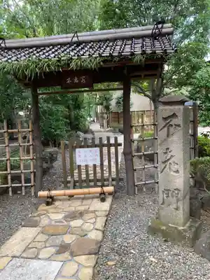 永平寺別院長谷寺の山門・神門