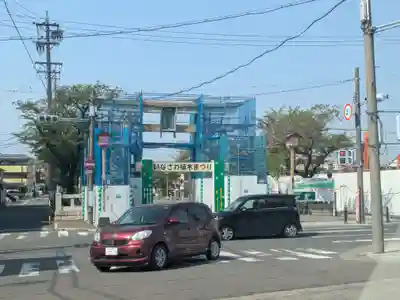 尾張大國霊神社（国府宮）(愛知県)
