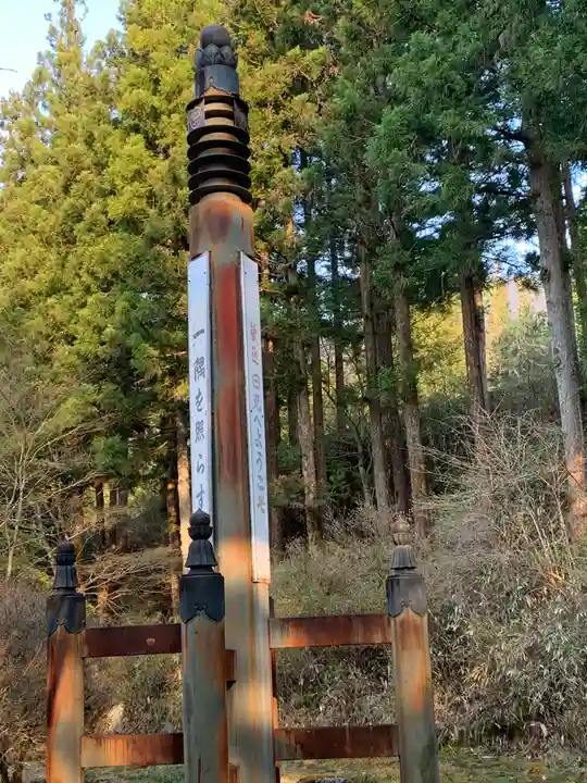 慈雲寺(並び地蔵 化け地蔵)のその他建物