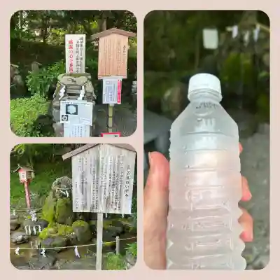 出雲大神宮(京都府)