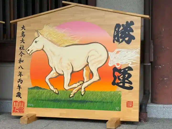 和泉國一之宮 大鳥大社の{uncategorized: "未分類", other: "その他", undefined: "問題あり", building: "その他建物", grave: "お墓", sacred_gate: "鳥居", guardian: "狛犬", statue: "像", buddha: "仏像", history: "歴史", nature: "自然", garden: "庭園", animal: "動物", pagoda: "塔", temizu: "手水舎", mountain_gate: "山門・神門", sanctuary: "本殿・本堂", subordinate: "末社・摂社", art: "芸術", scenery: "景色", jizo: "地蔵", ema: "絵馬", goshuin: "御朱印", omikuji: "おみくじ", items: "授与品その他", amulet: "お守り", goshuincho: "御朱印帳", eats: "食事", festival: "お祭り", votive_dance: "神楽", shichigosan: "七五三参", wedding: "結婚式", experience: "体験その他", initially: "初詣", around: "周辺", anti_infection: "感染症対策"}