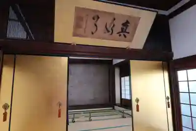 理性院のその他建物