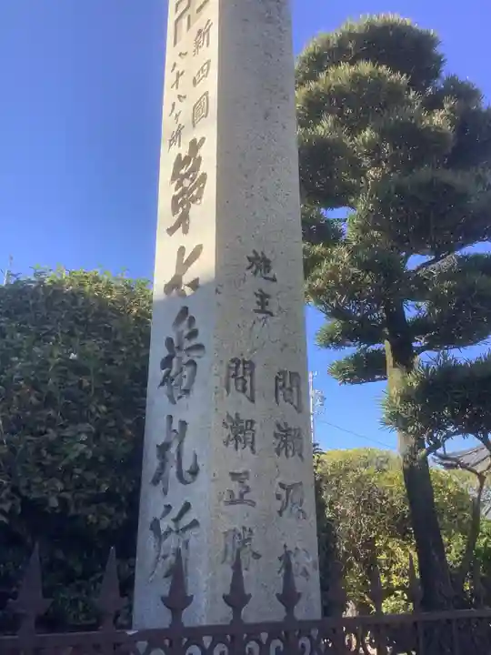 極楽寺のその他建物
